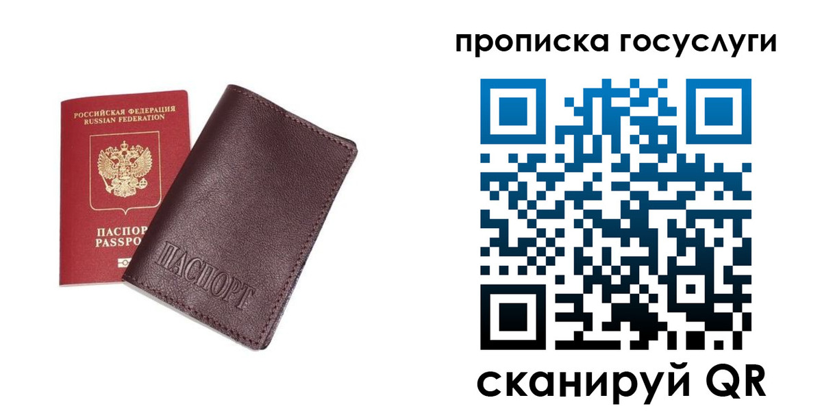 пропишу в квартире в Коряжме