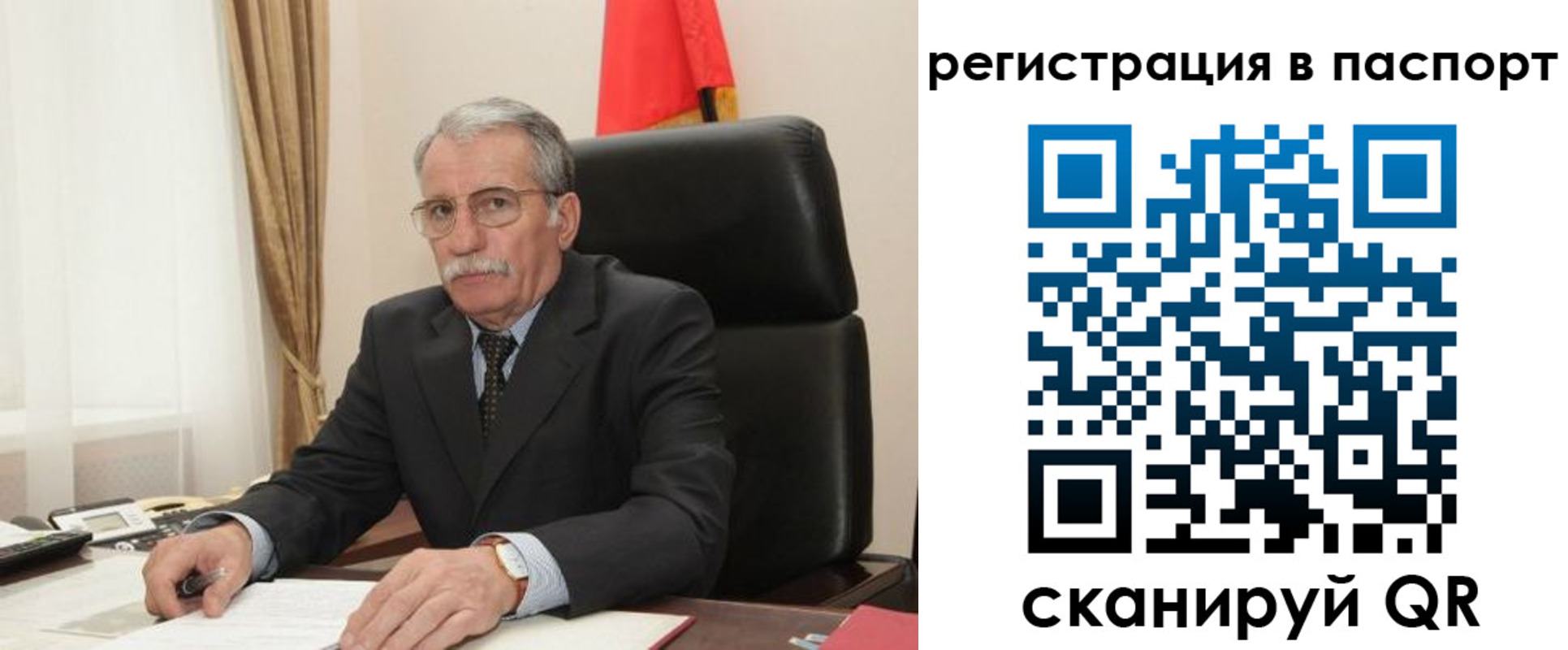 прописка для военкомата в Коряжме